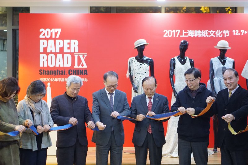 2017 Paper Road IX - Shanghai, CHINA (상하이한지문화제)