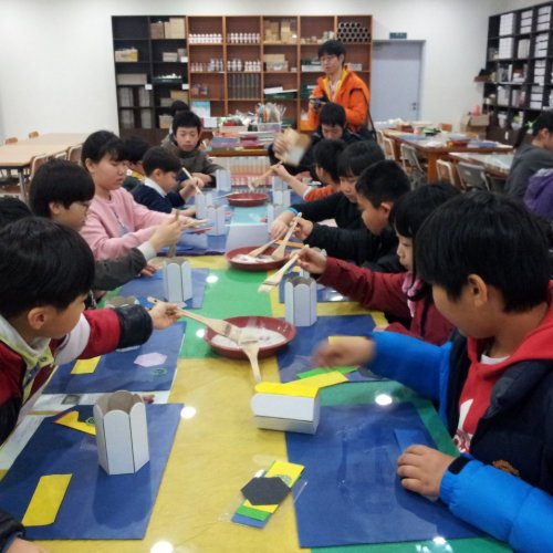 (2월2일)삼포초등학교 체험활동