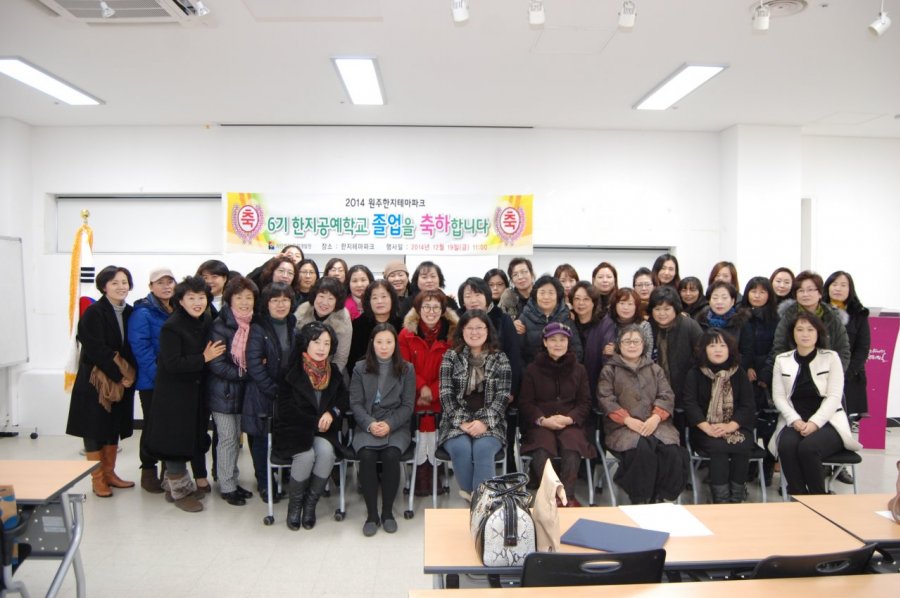 2014 한지공예학교(6기) 졸업식